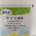 草甘膦与三氯吡氧乙酸复配剂防治非耕地各种抗性杂草烂根