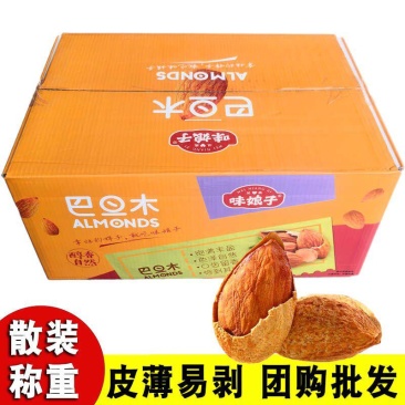 巴旦木杏仁整箱10斤基地直采个大饱满甄选炒坚果干果年货