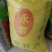 海华农产品芽黑豆