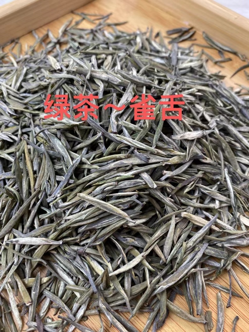 云南绿茶