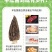 安徽羊肚菌原产地直销批发及零售