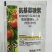 5%氨基寡糖素，厂家发货，效果好，价格低