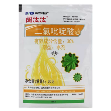30%二氯吡啶酸油菜玉米阔叶杂草除草剂刺儿菜鬼针草除