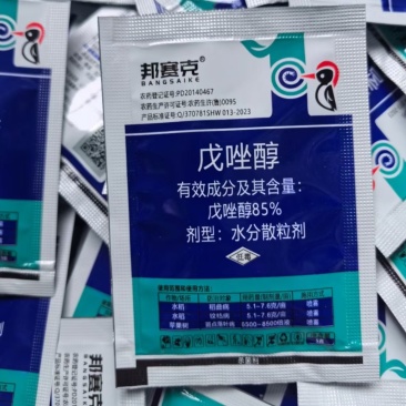85%戊唑醇