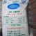 木薯淀粉（越南进口）国内一手货源食用工业用