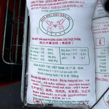 木薯淀粉（越南进口）国内一手货源食用工业用