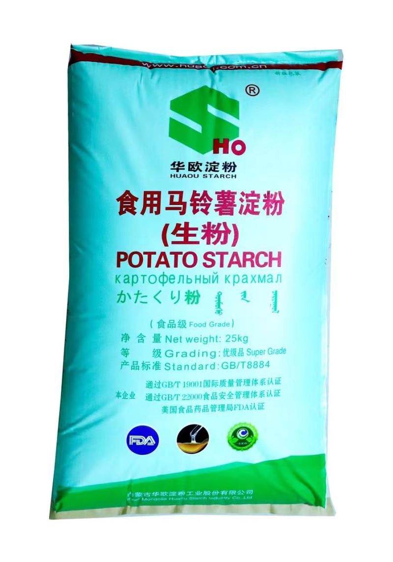 马铃薯淀粉