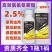 2.5%高效氯氟氰菊酯菜青虫杀虫剂蚜虫飞虱地老虎地蛆蔬菜