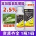 2.5%高效氯氟氰菊酯菜青虫杀虫剂蚜虫飞虱地老虎地蛆蔬菜