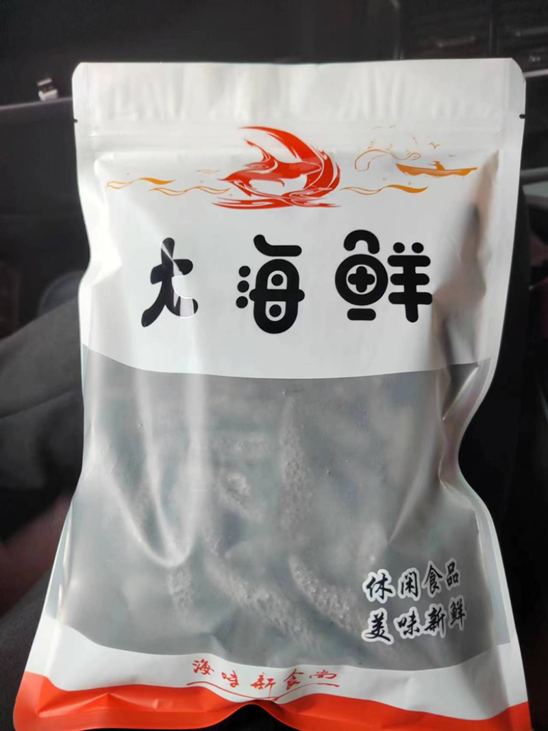 网红参，干参刺身刺秃参，电商爆品，工厂直销