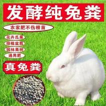 兔粪兔场直供优质兔粪有机肥兔粪价格