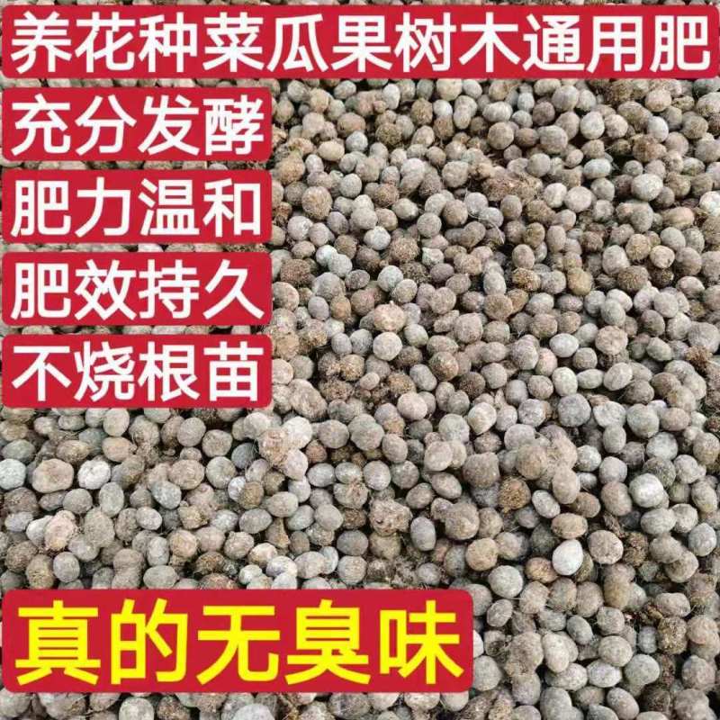 兔粪兔场直供优质兔粪有机肥兔粪价格