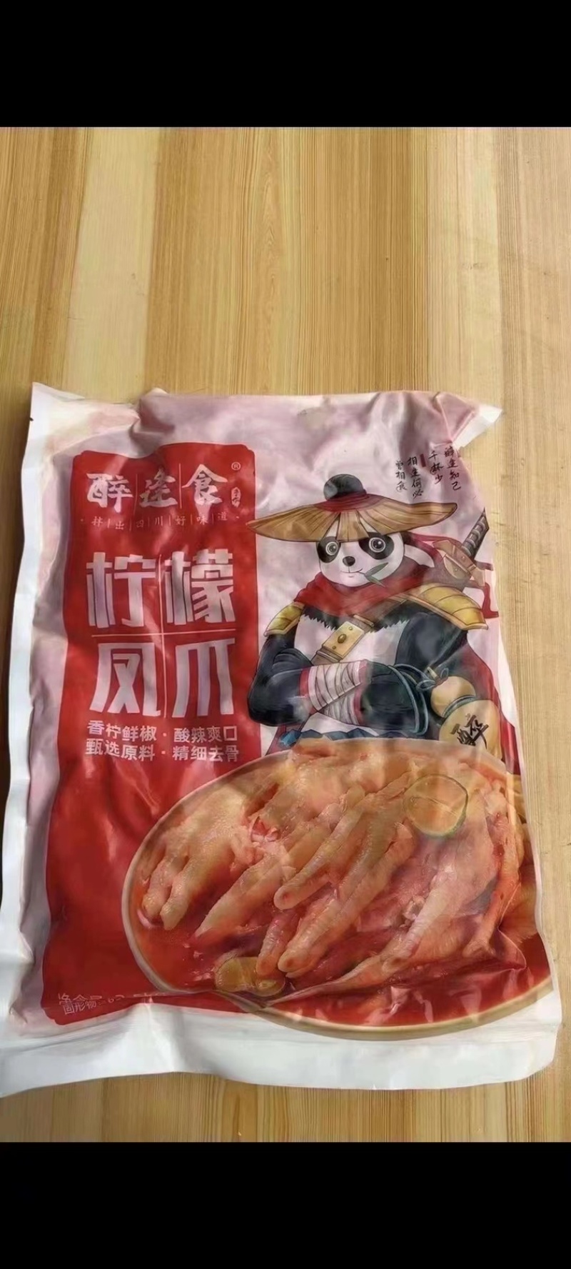 无骨凤爪（柠檬味、蒜香味、藤椒味）适合各种摆摊小吃
