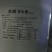高质量花生酱，不含任何添加剂