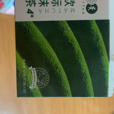 贵州特产欧标抹茶