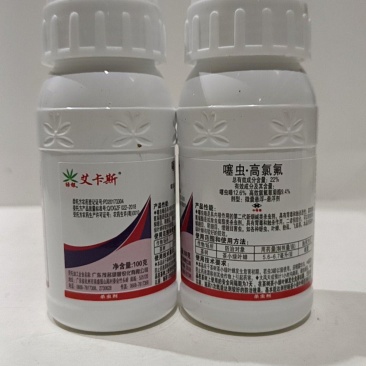 氯氟噻虫嗪微胶囊悬浮剂可有效防治蚜虫飞虱类青虫类害