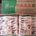 和美长鸡爪鲜冻大号长柄凤爪20斤饭店卤味食材