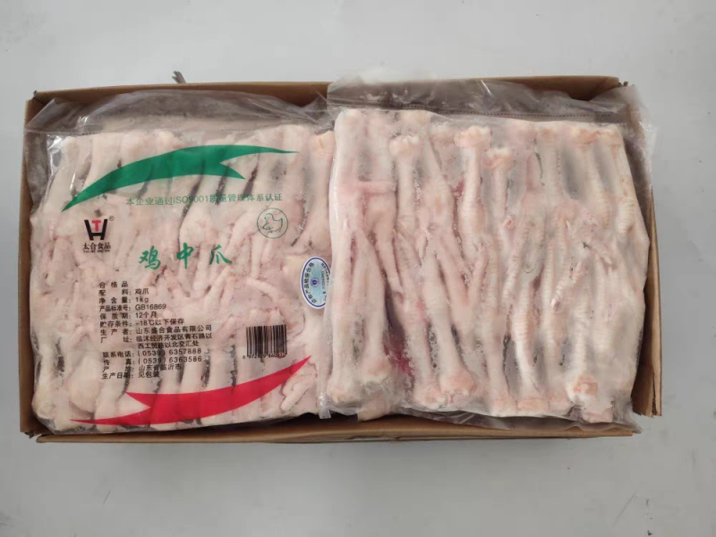 和美长鸡爪鲜冻大号长柄凤爪20斤饭店卤味食材