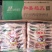 和美长鸡爪鲜冻大号长柄凤爪20斤饭店卤味食材
