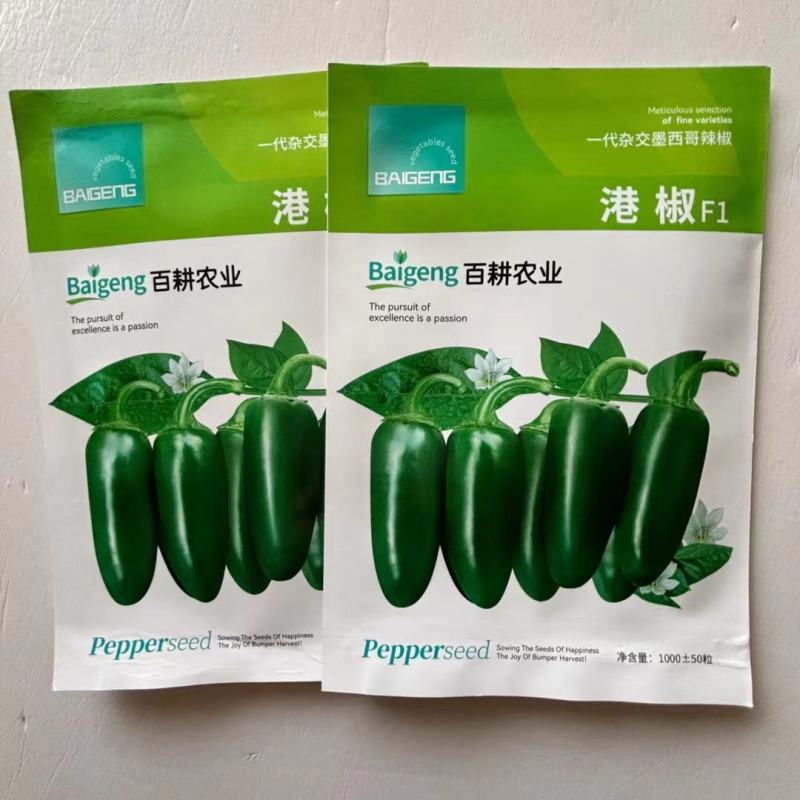 港椒种子杂交一代基地种植品种种子