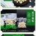 珍珠马蹄8元/袋
