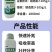 佰田择液体氮肥快速提苗促进返青膨大果实叶片浓绿