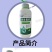佰田择液体氮肥快速提苗促进返青膨大果实叶片浓绿