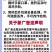 佰田择液体氮肥快速提苗促进返青膨大果实叶片浓绿