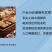 徽州徽缘臭鳜鱼，严选食材严控品质，做安全美味食品