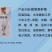 徽州徽缘臭鳜鱼，严选食材严控品质，做安全美味食品