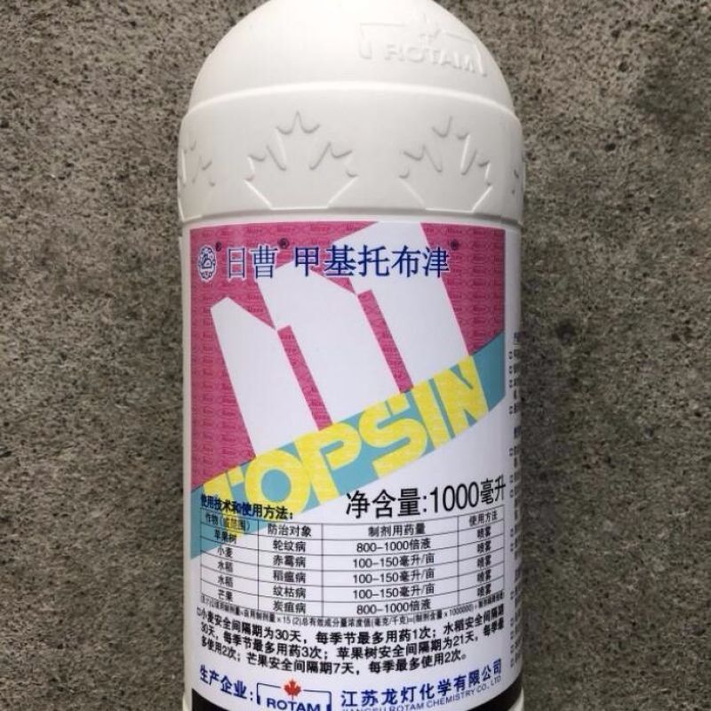 日曹甲托甲基托布津甲基硫菌灵轮纹病纹枯病炭疽病赤霉病农药