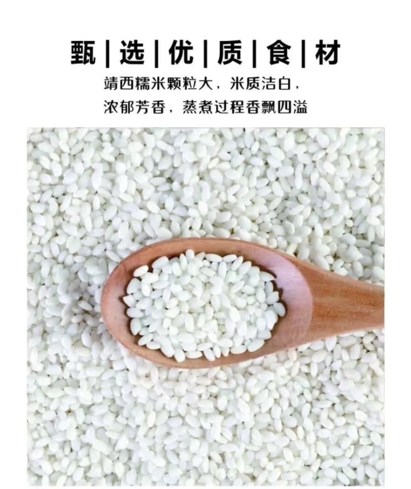 大糯粽子特产零售批发，支持代发，全国可以发货