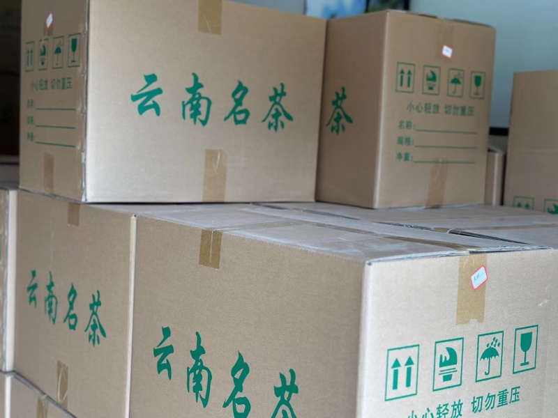 滇红茶绿茶普洱茶