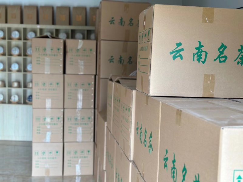 滇红茶绿茶普洱茶