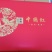 滇红茶绿茶普洱茶
