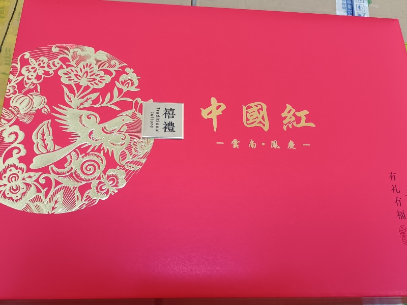 滇红茶绿茶普洱茶