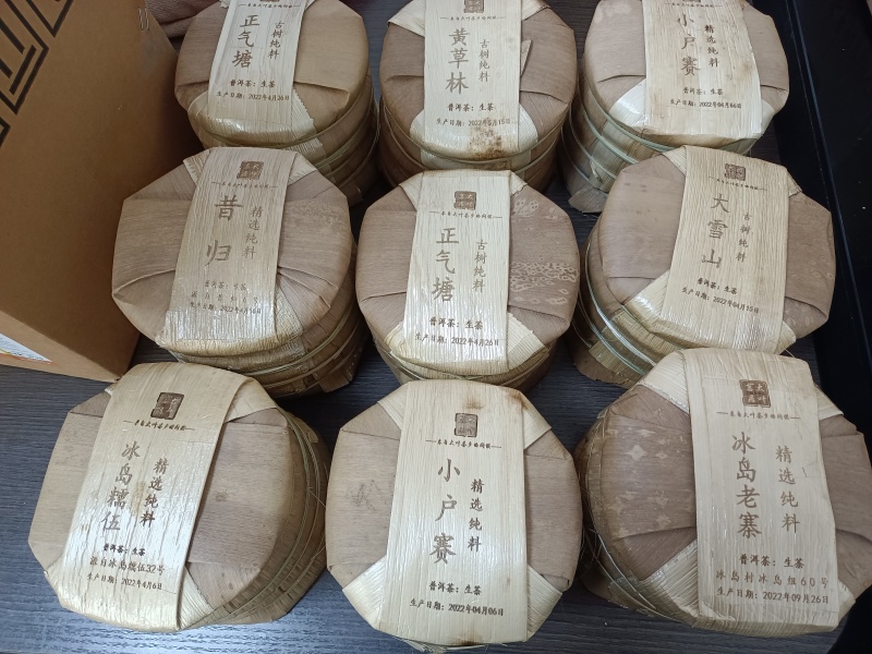 滇红茶绿茶普洱茶