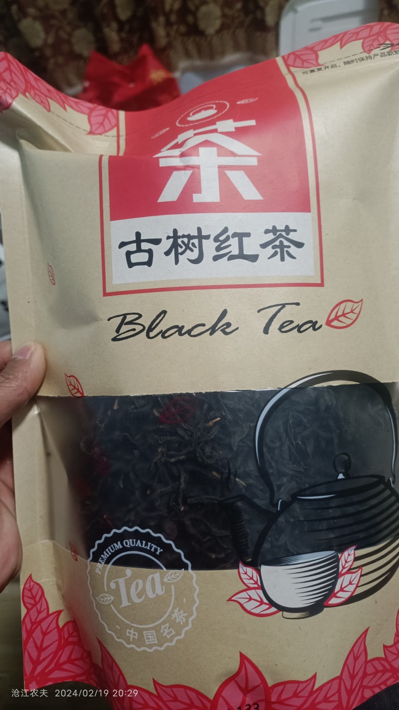 凤庆锦绣古树红茶