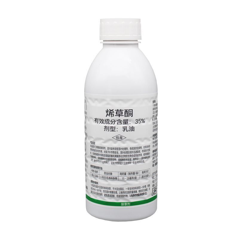 云帆耕进35%烯草酮大豆田一年生禾本科杂草烯草胴农药除草
