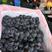 云南蓝莓葡萄，夏黑，纯甜无酸，高山种植，基地直采全国发货