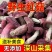 方城红菇野生月子菇农上山采摘烤干的正红二片开伞菇特甜包邮