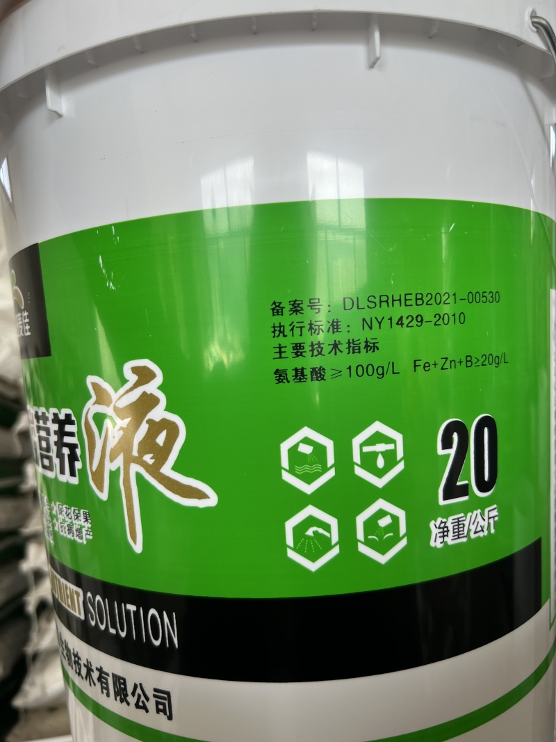 水溶肥氨基酸水溶肥大量元素水溶肥有机氮水溶肥壮棵