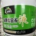 水溶肥氨基酸水溶肥大量元素水溶肥有机氮水溶肥壮棵