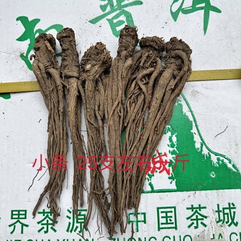 【新货推荐】当归岷县当归产地直发质量好价格优欢迎联系
