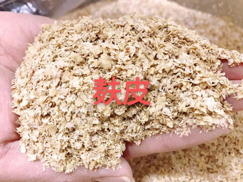 小麦麸皮，厂家直销，货源充足，全国发货