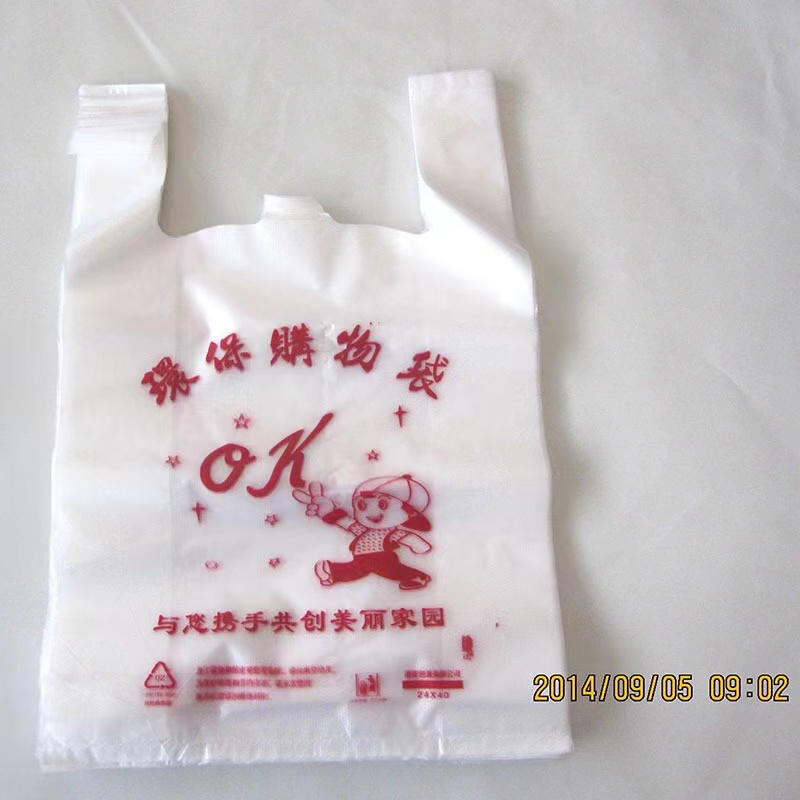 专业定制食品包装袋透明袋铝板袋真空袋复合袋免费设计