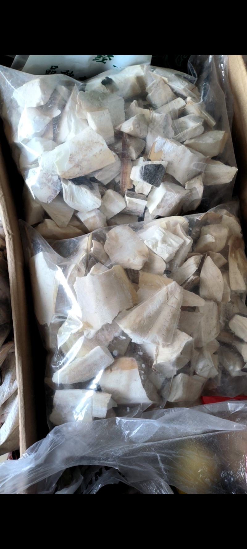 海螵蛸个农偪产品40公分，海螵蛸块货真价实假一赔十粉打