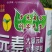 【货源充足】叶面肥：十三元素，生根壮苗，纠正缺素。
