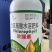 叶绿素氨基酸农肥叶面肥提苗壮棵增绿增厚含氨基酸水溶肥