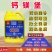 奥丰奥潍钙镁堡钙镁同补高钙肥防裂增重增甜膨果提质增产